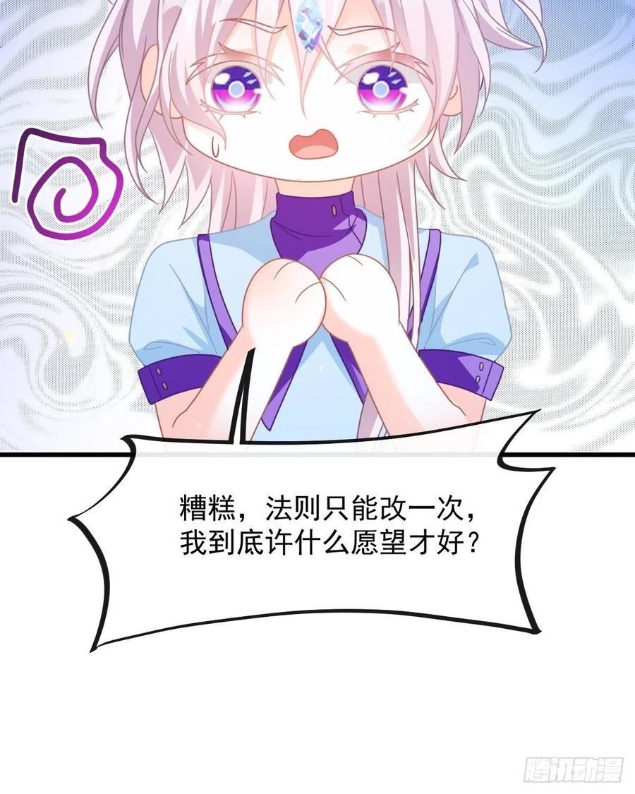 064 无辜莱特被喂狗粮37