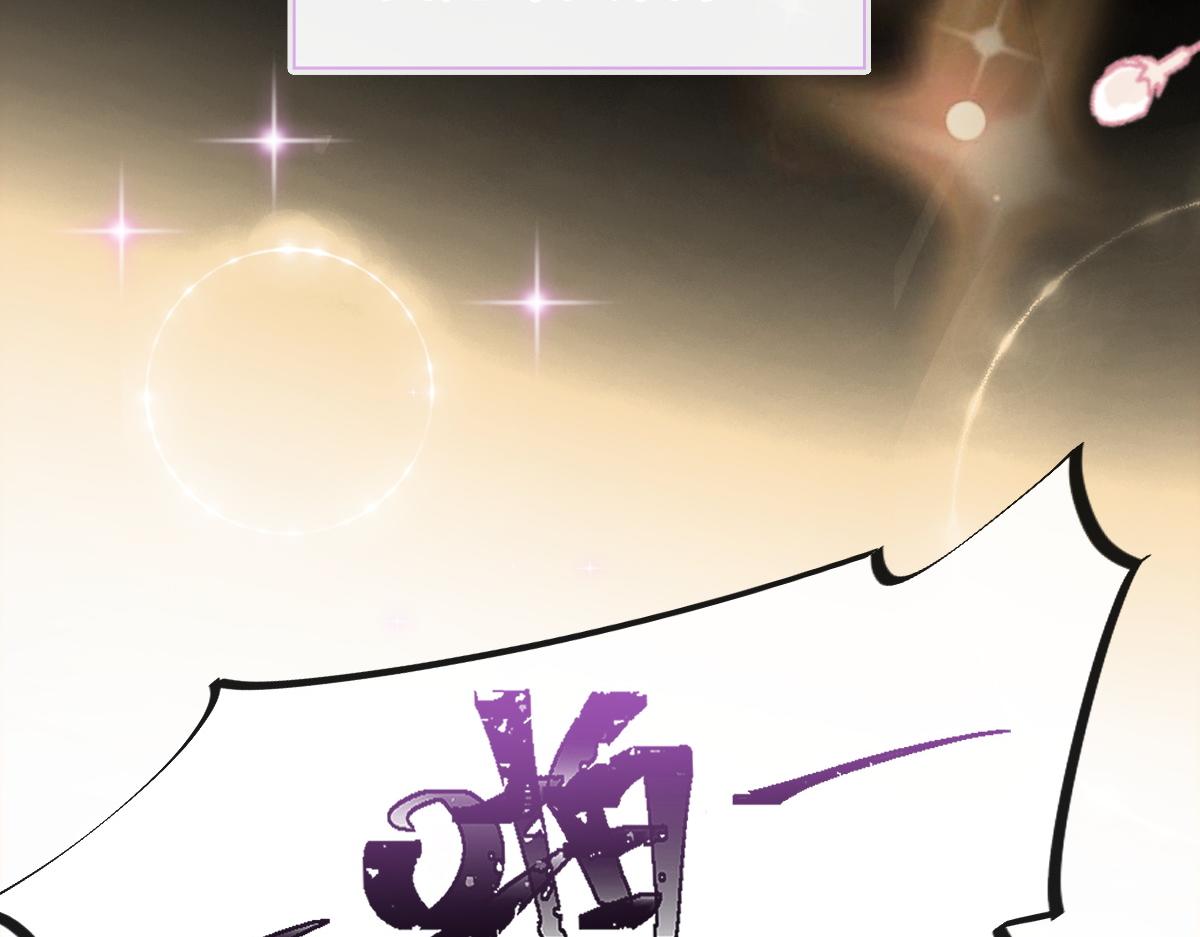 105 祁总裁的“情史”79