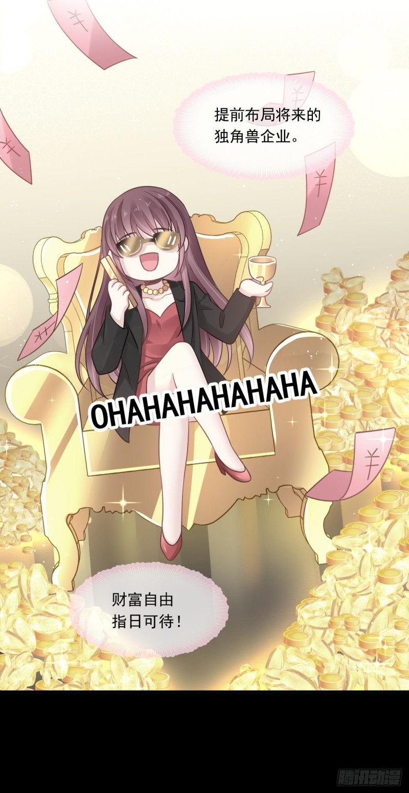 055 祁父的熟人58