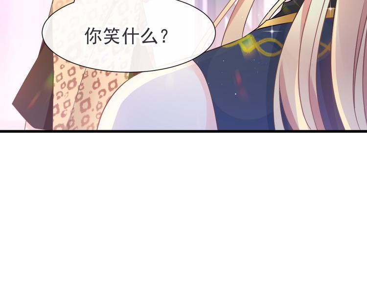 第17话 醋意17