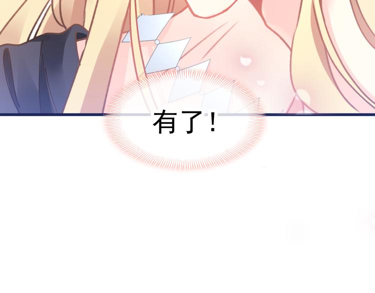 第8话 真正的怪物12