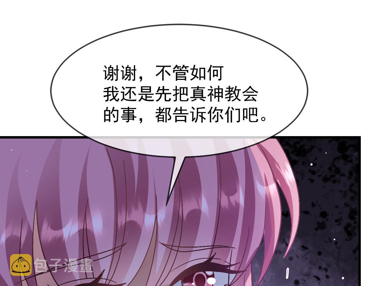 158迟来的坦白30