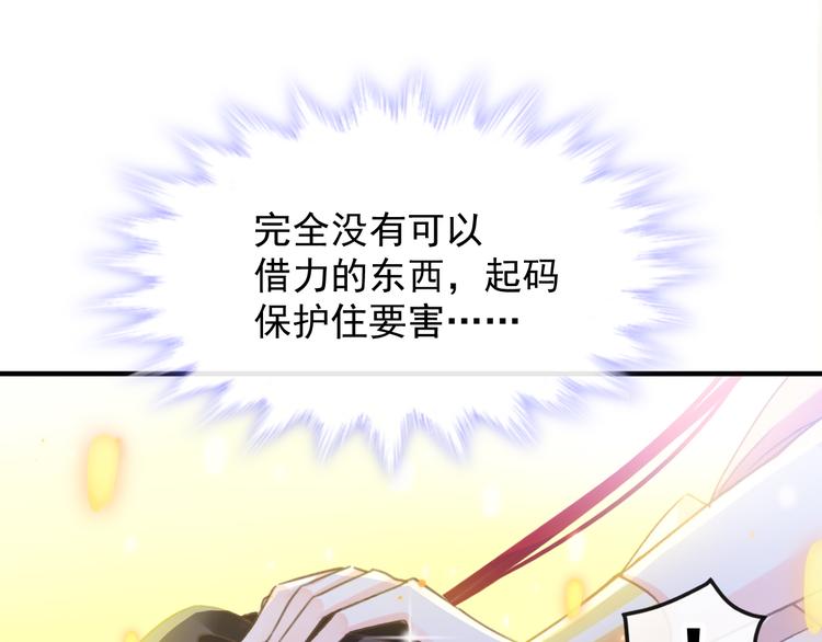 第2话 生孩子才能拯救的世界55
