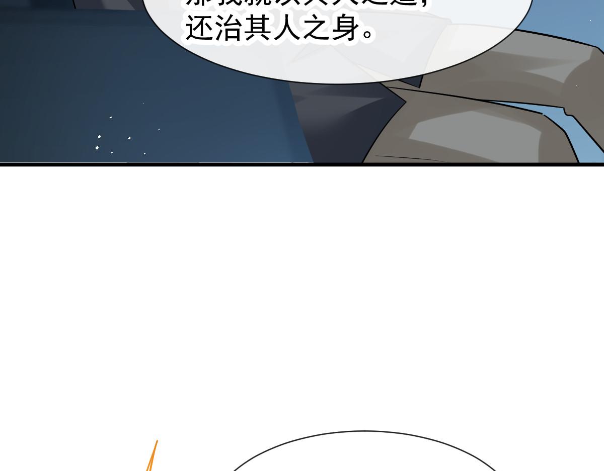 136 你是我的理想型27