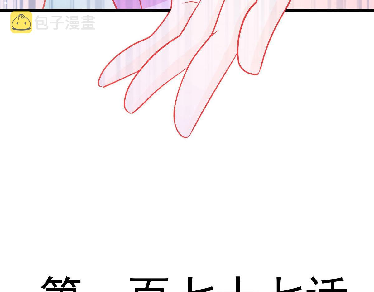 177 卷入奇怪的比赛7