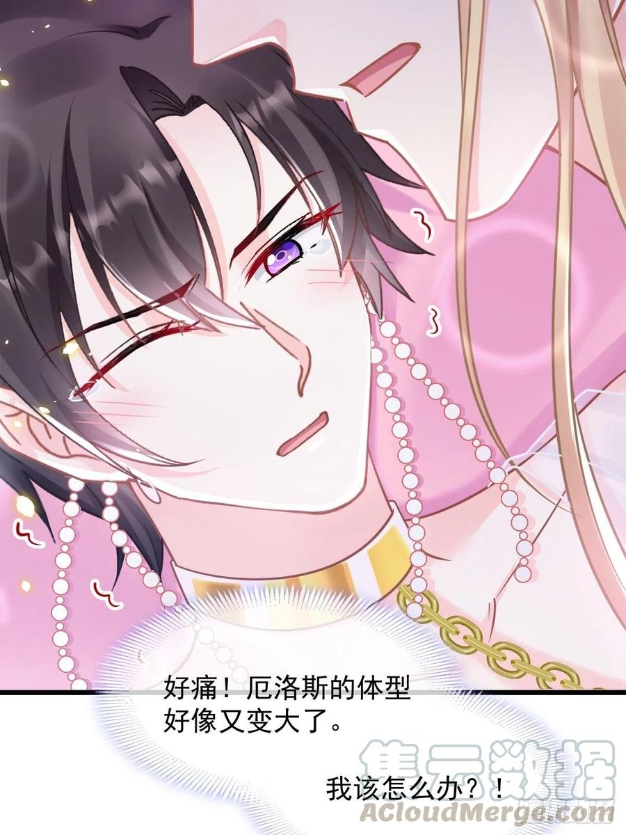 062 自投罗网57