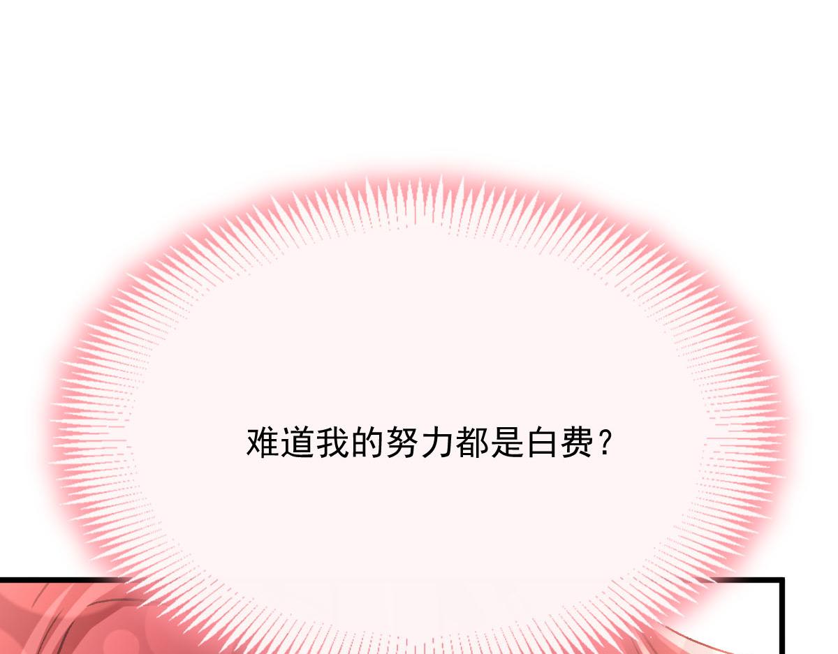 144 蘑菇追来了？64