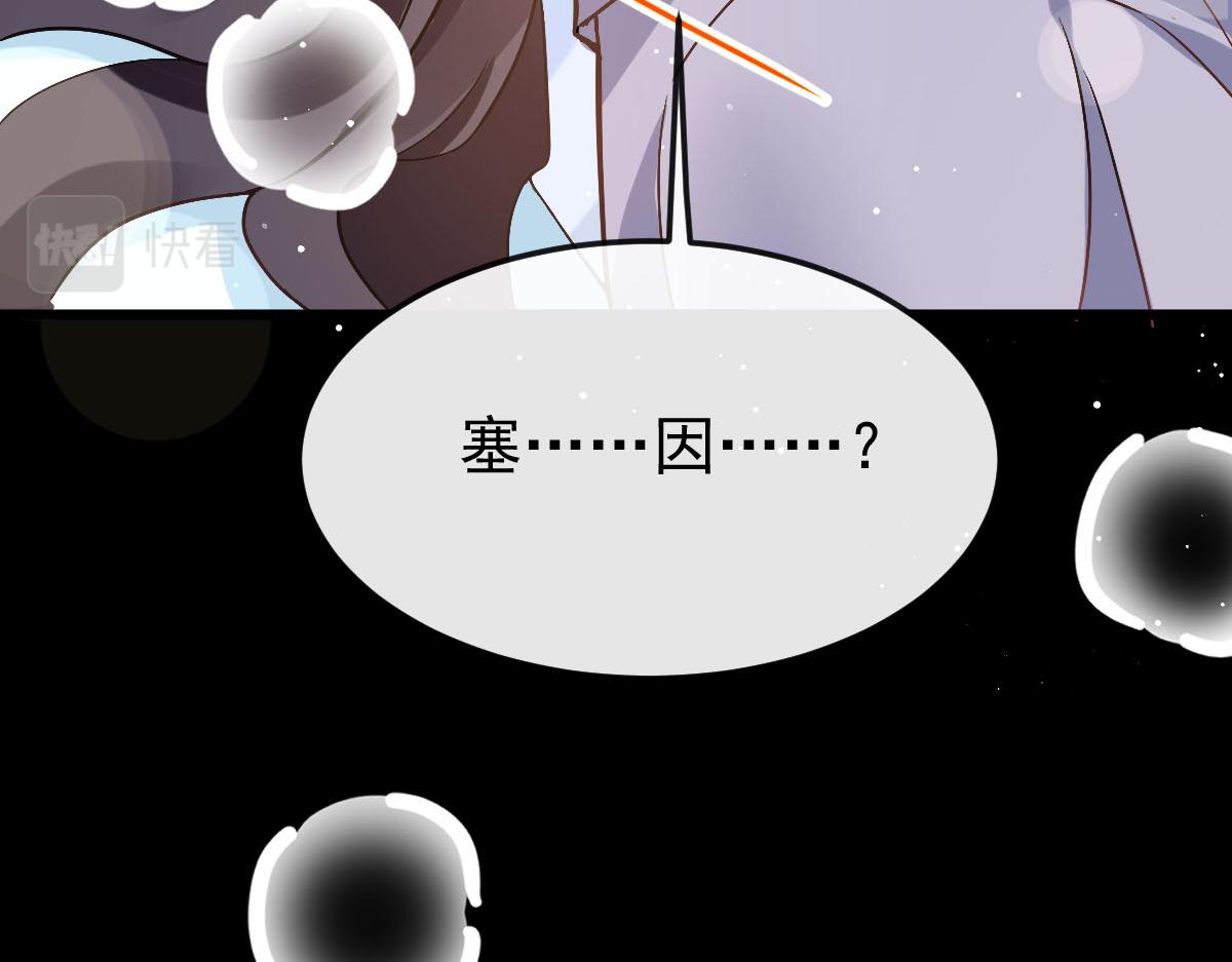 142 找到塞因17