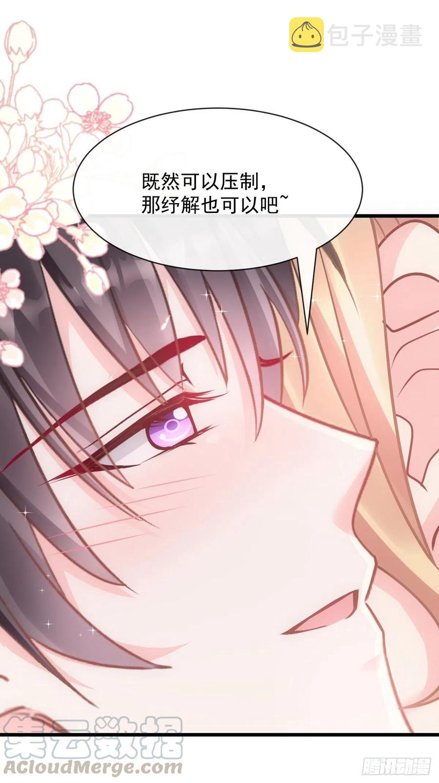 065 这可是我们的孩子！51