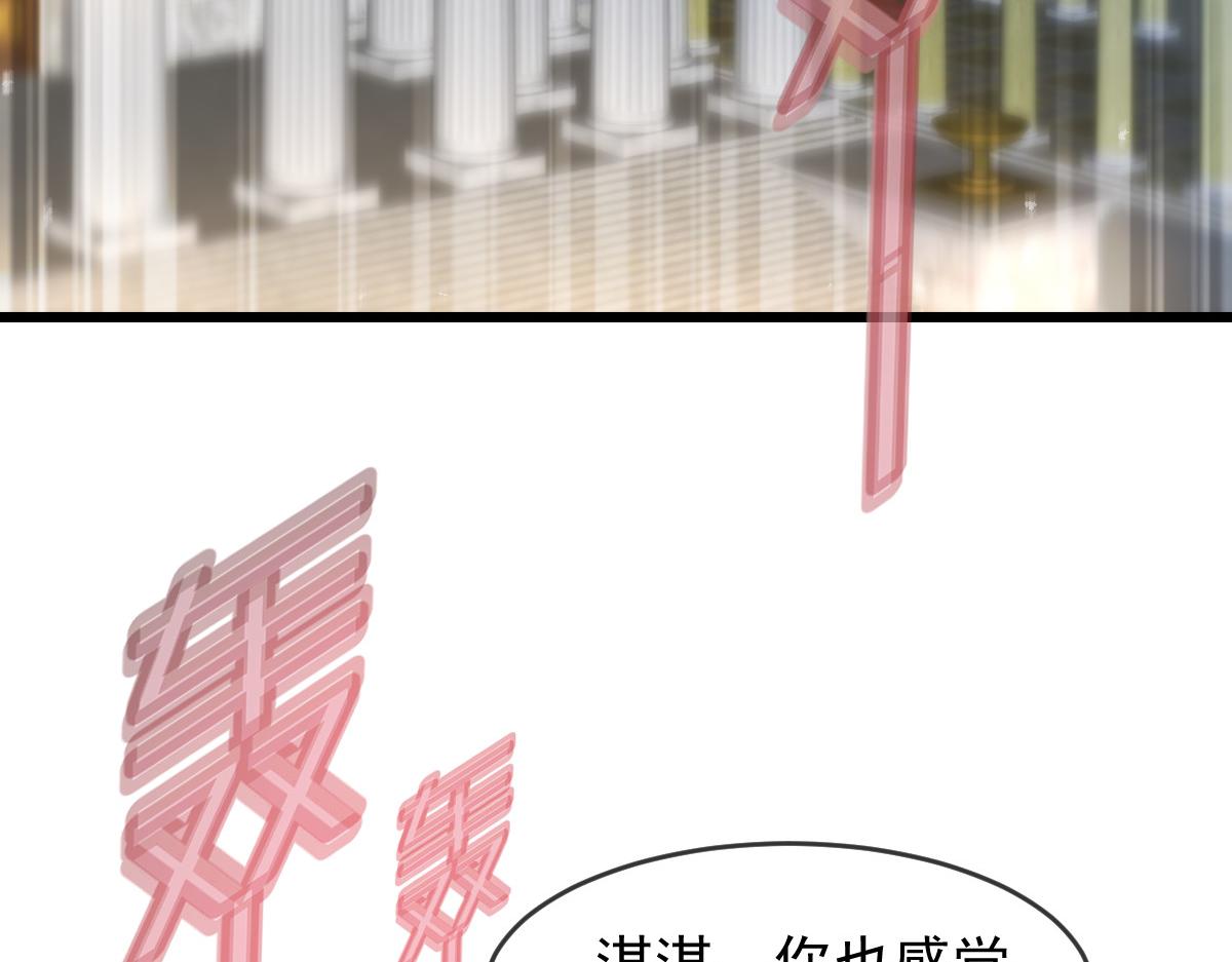 183 小撒！出事了！70