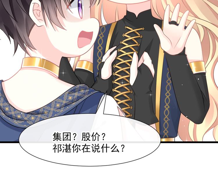 022 拯救世界56