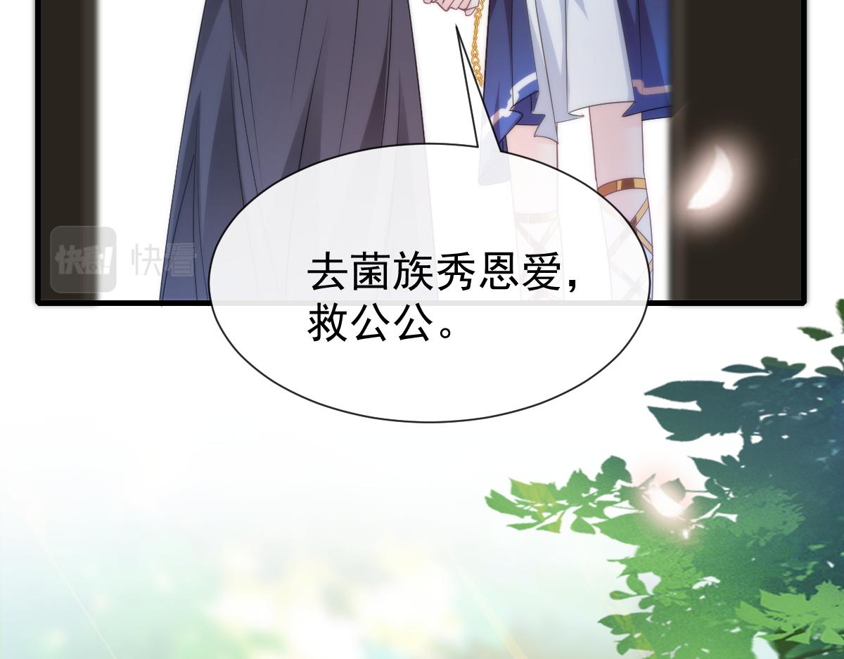 100 信息素安抚38