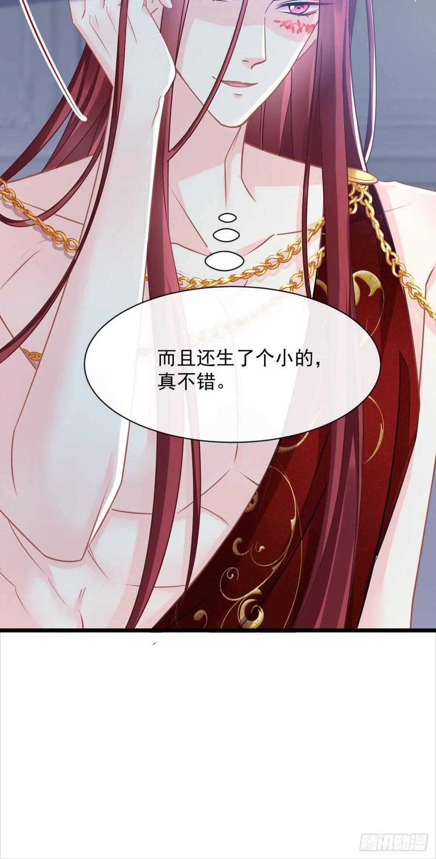 057 邪神的阴谋38