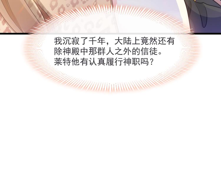 第17话 醋意23