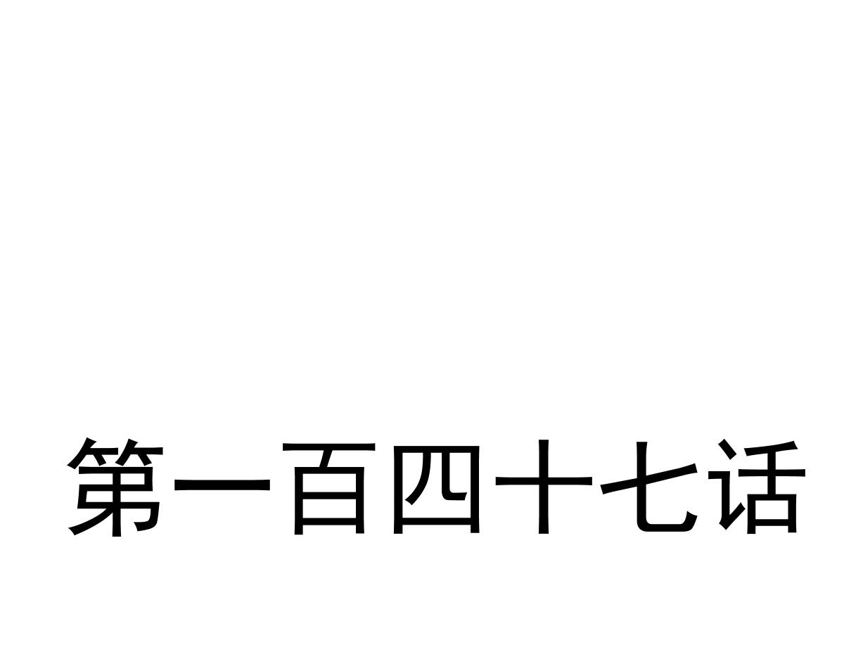 147 香蕉很甜的11