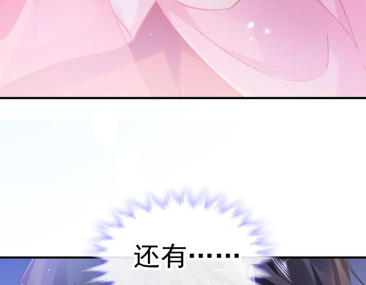 第1话 是勇者还是新娘？100