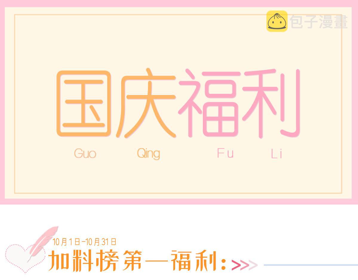 174 嘚瑟的蘑菇89