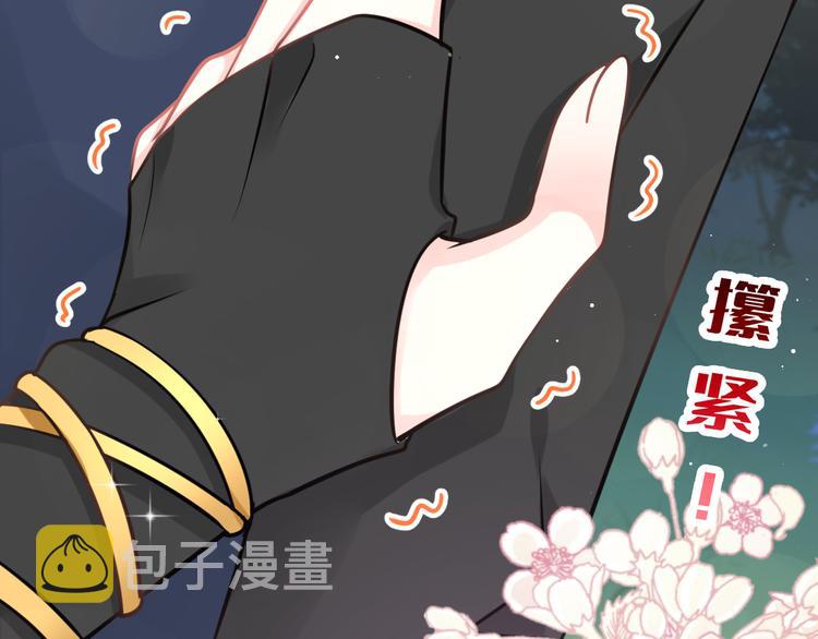 024 仪式开始72