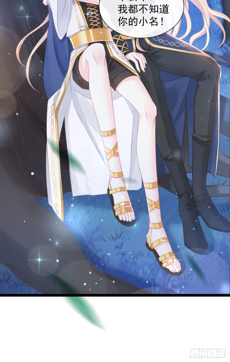 047 神的小名17