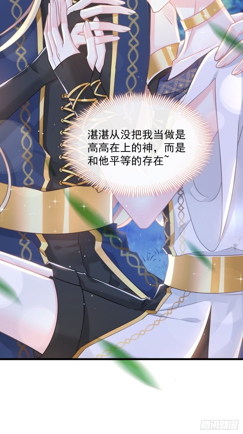 053 莱特的危机15