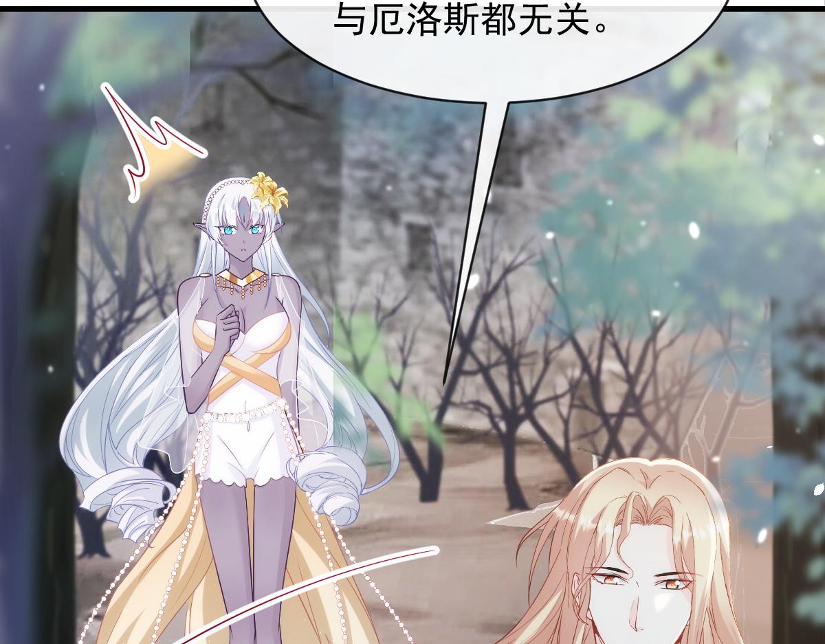 084 拯救莱特的方法37