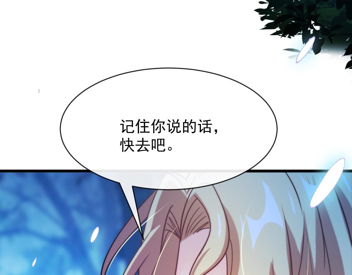 090 绝不离开你88
