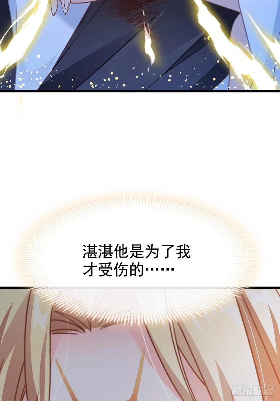 063 献祭的夜26