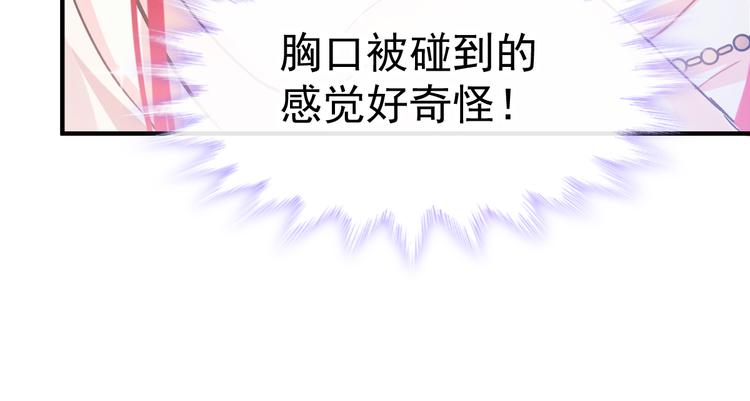 第2话 生孩子才能拯救的世界49