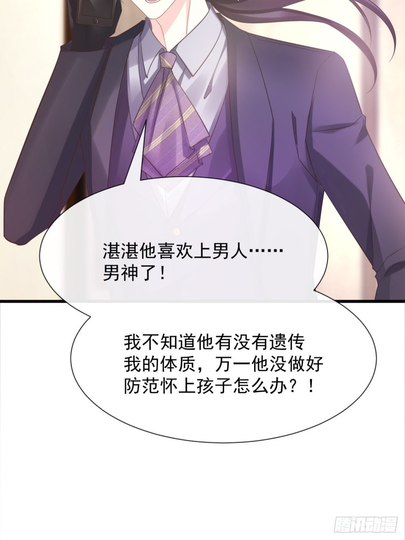 044 回家的代价31