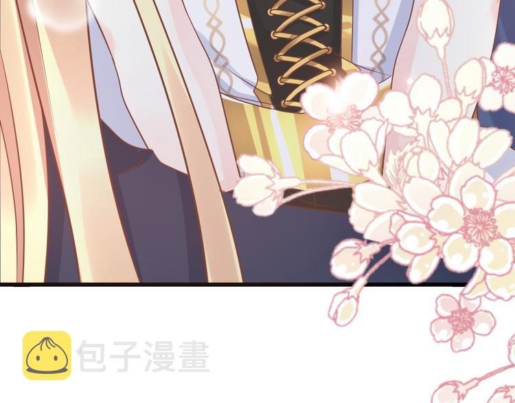 026  果实扎根43