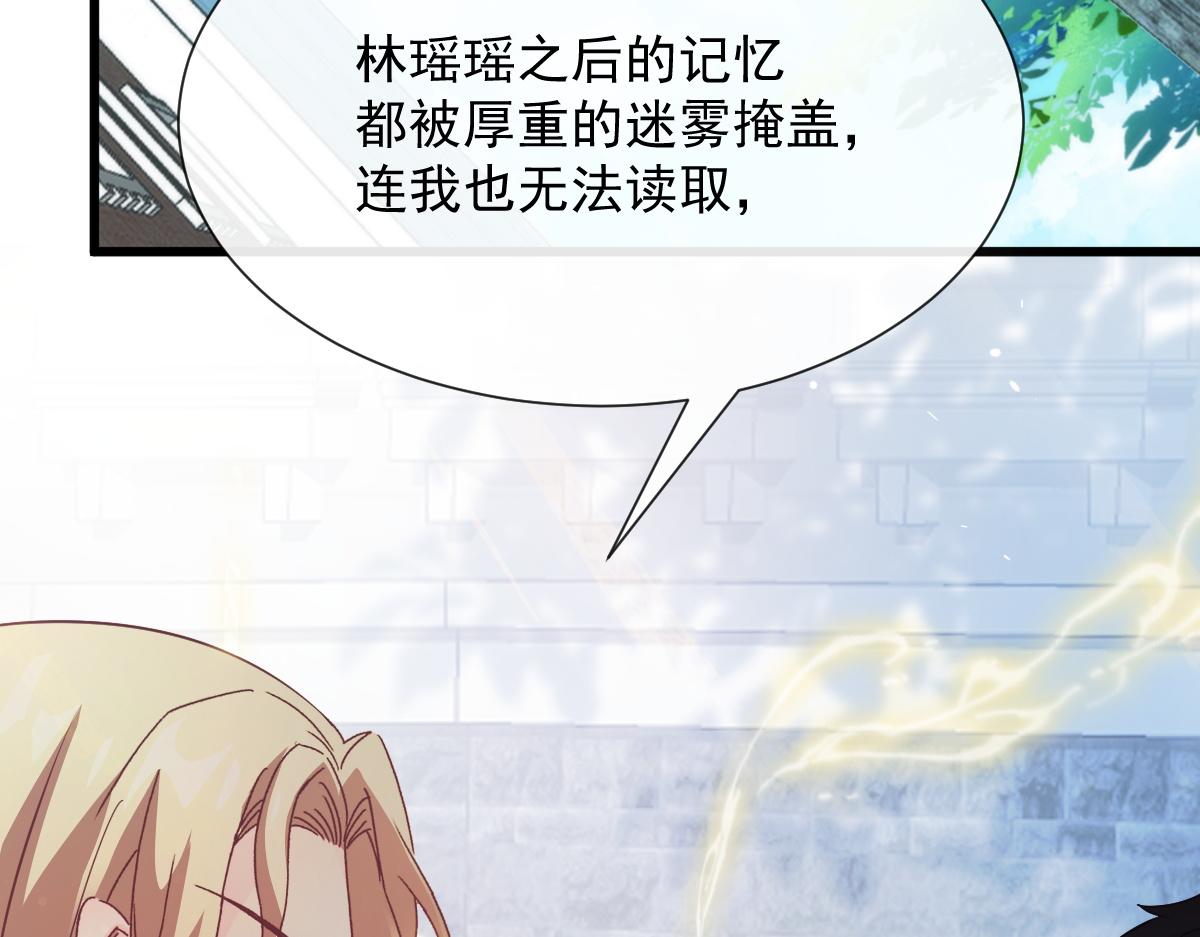 108 信息素紊乱12