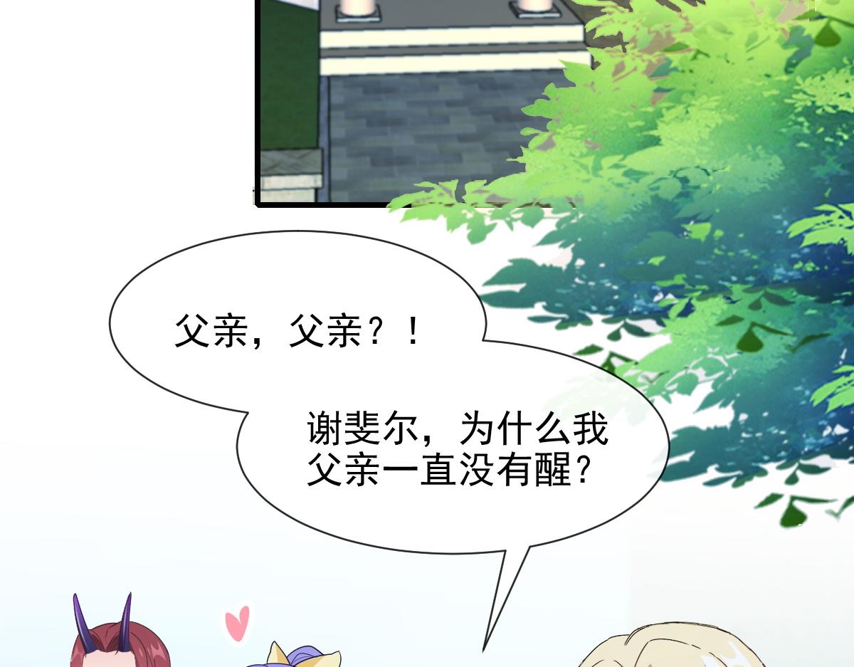 122 龙族苏醒，新旧账一起算63