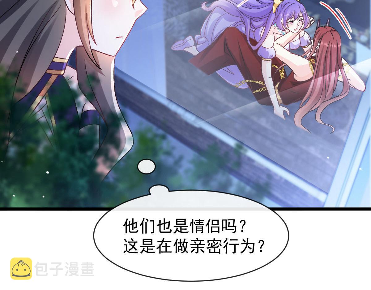 175 爸爸是我的！50
