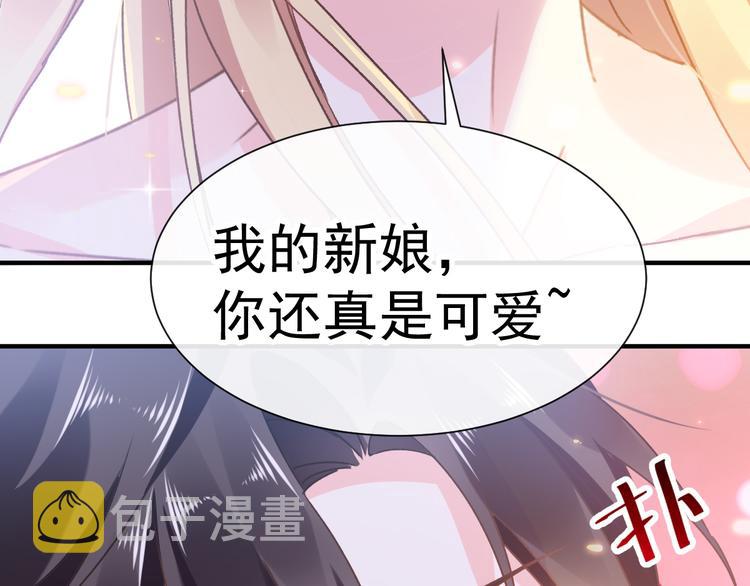 第2话 生孩子才能拯救的世界64
