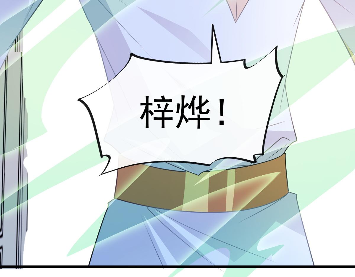122 龙族苏醒，新旧账一起算74