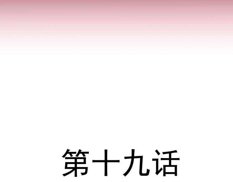 019 永远相伴的诺言10