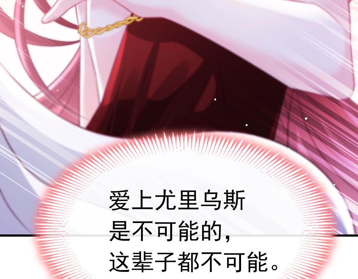 140 心身不由己35