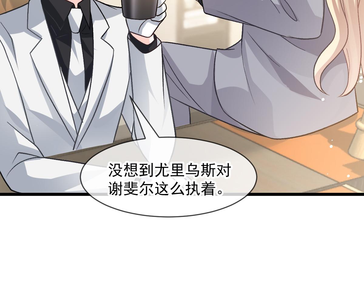 173 第三者出现，我恨~15