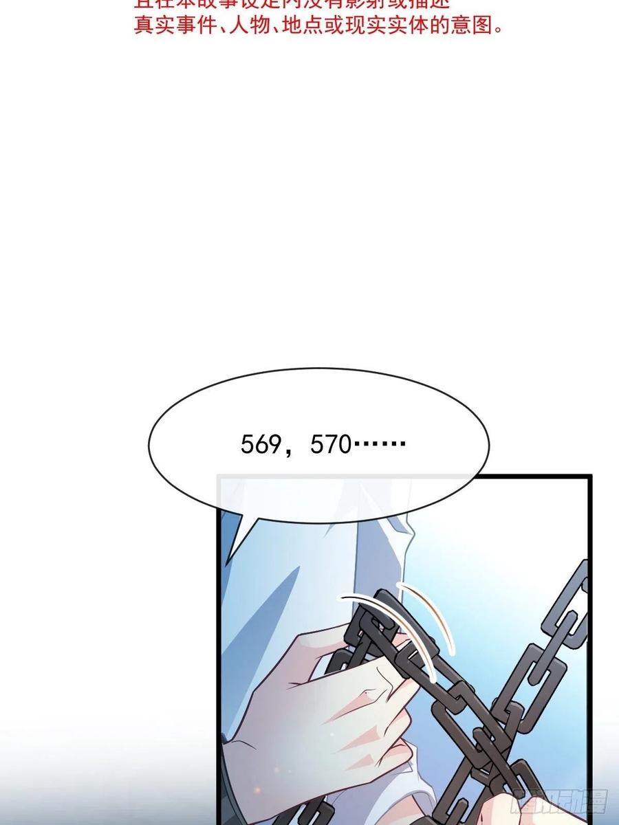 082 等你一起5