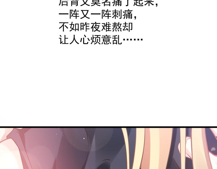 第8话 真正的怪物32