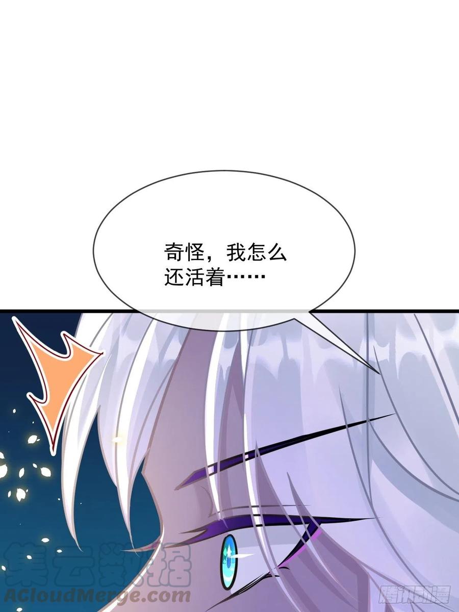 062 自投罗网21
