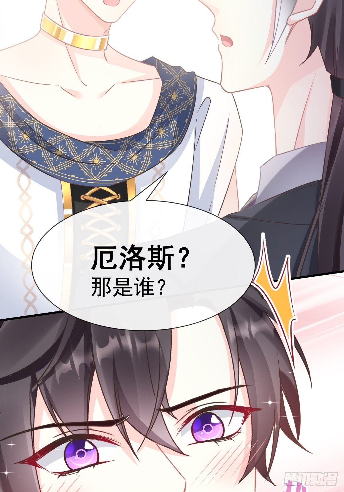 043 爸爸也是勇者！？47