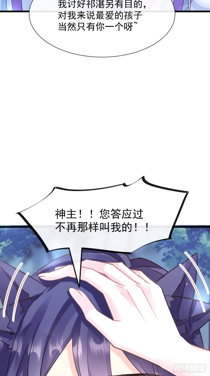 053 莱特的危机35