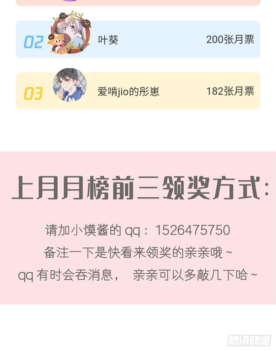 064 无辜莱特被喂狗粮52