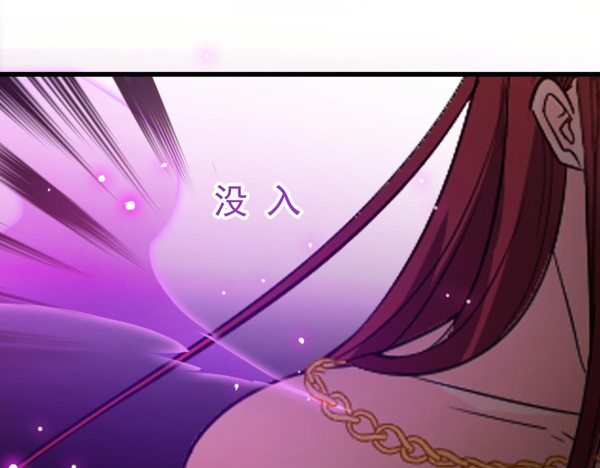 117 邪神变塞因33