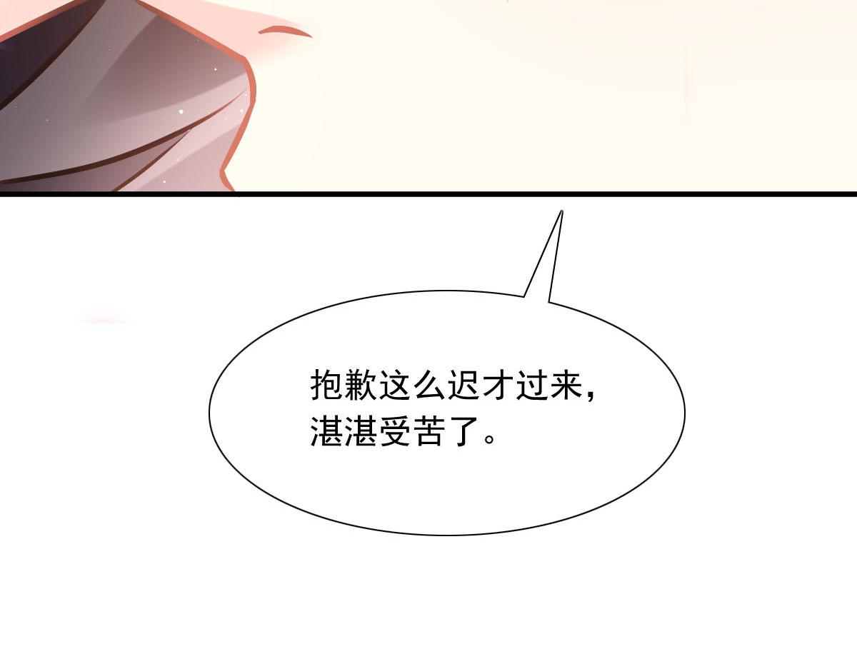 134 绑架85