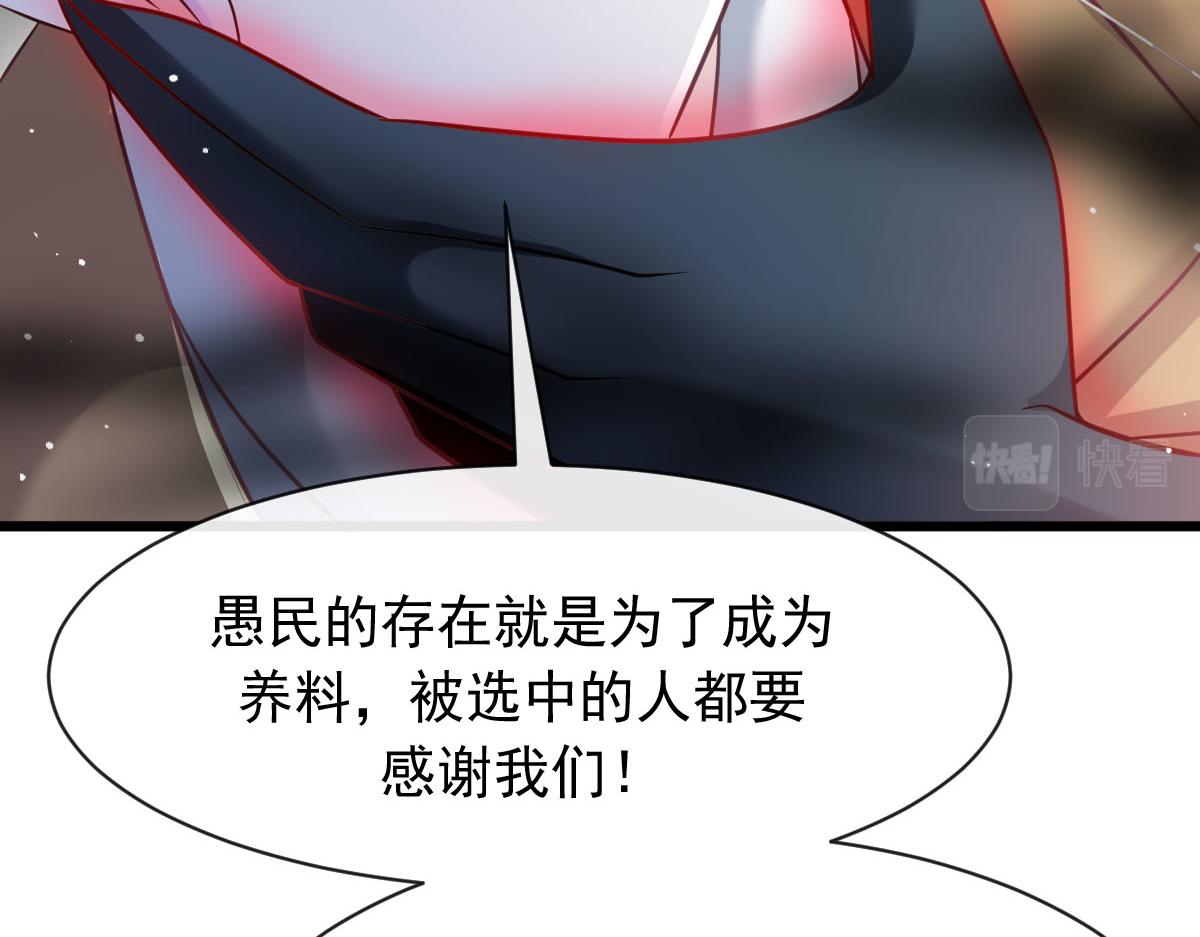 165撒托斯肚子饿饿~43