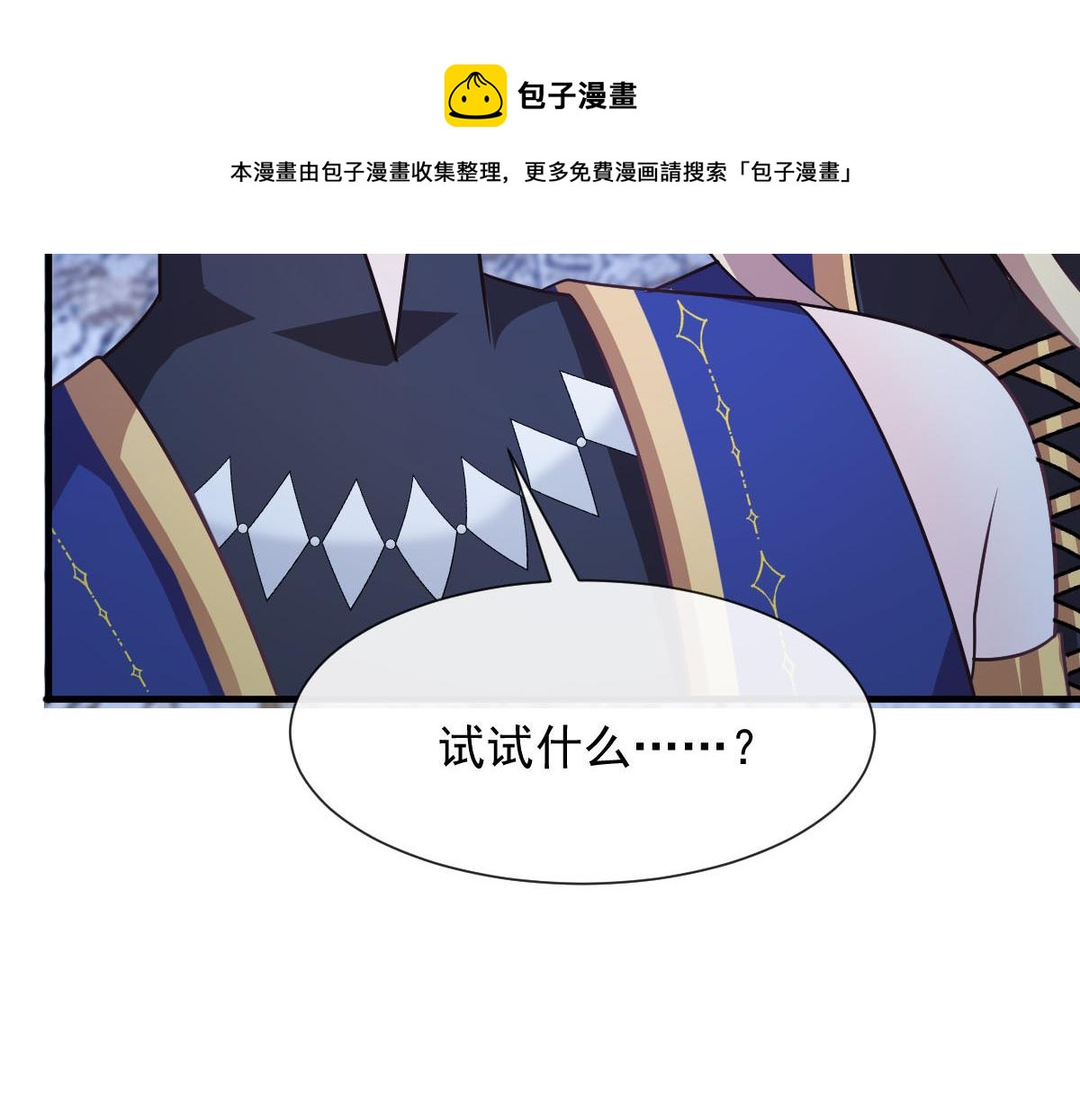 124 108种方式？！56