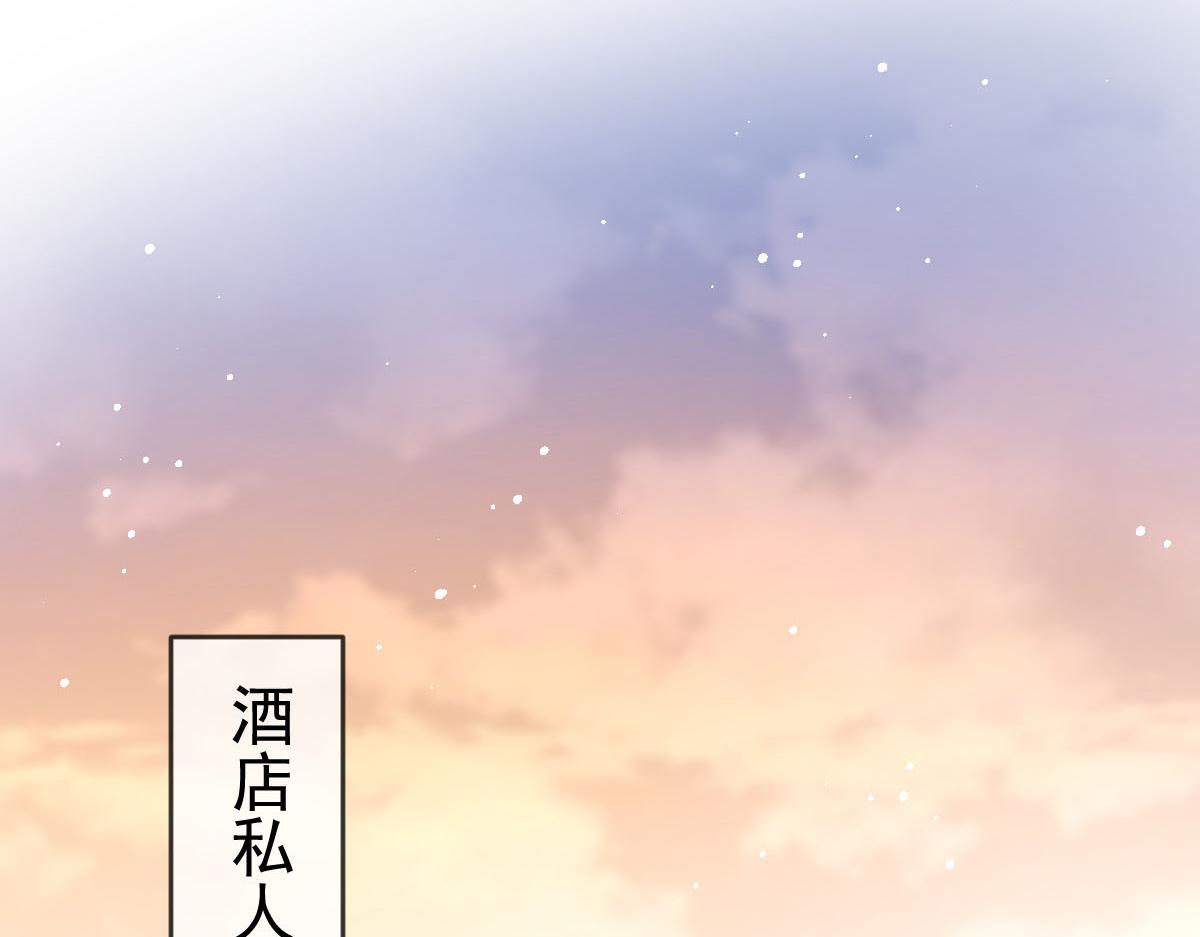 151 只要许愿，就能成真！30