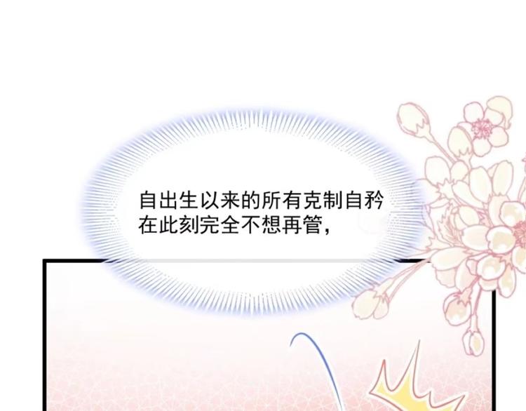 第12话 反正是梦70